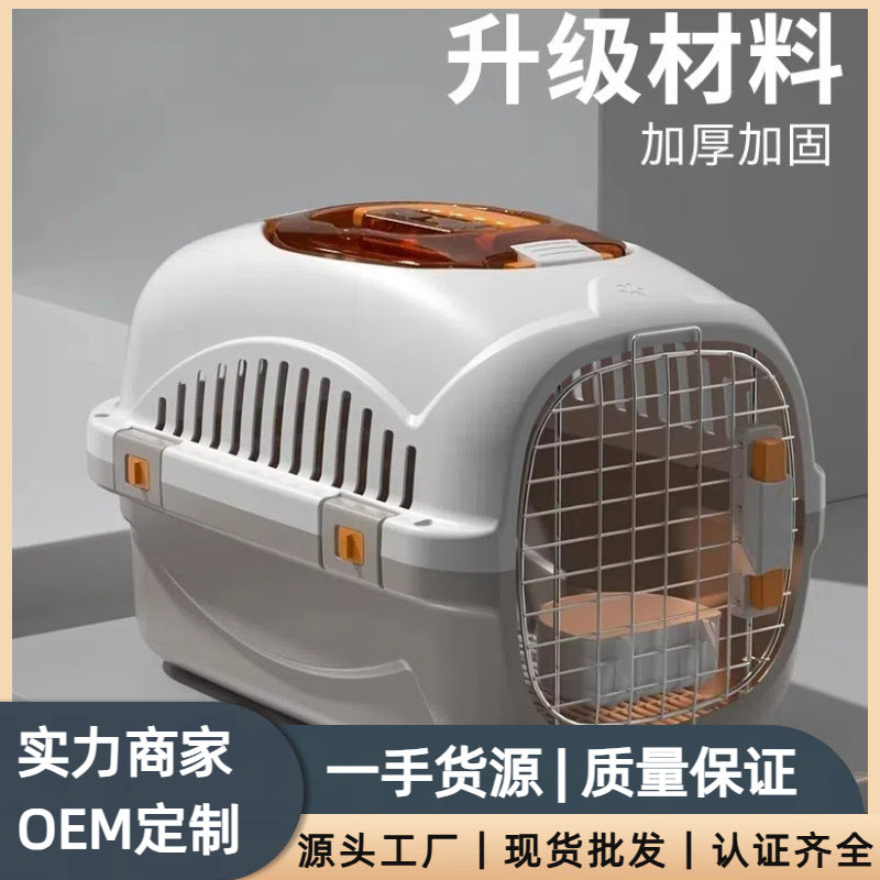 Portable Cage