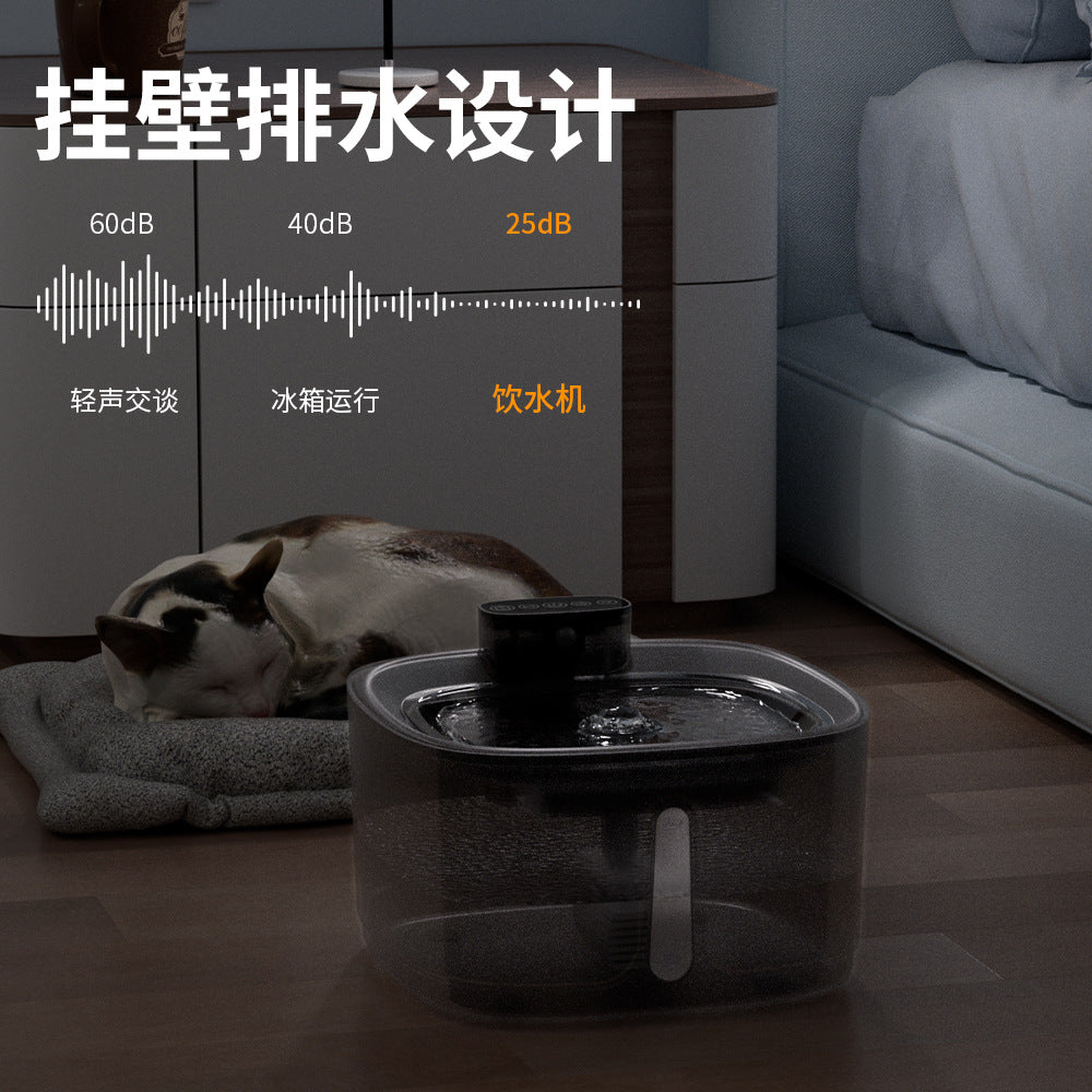 Cat Water Dispenser